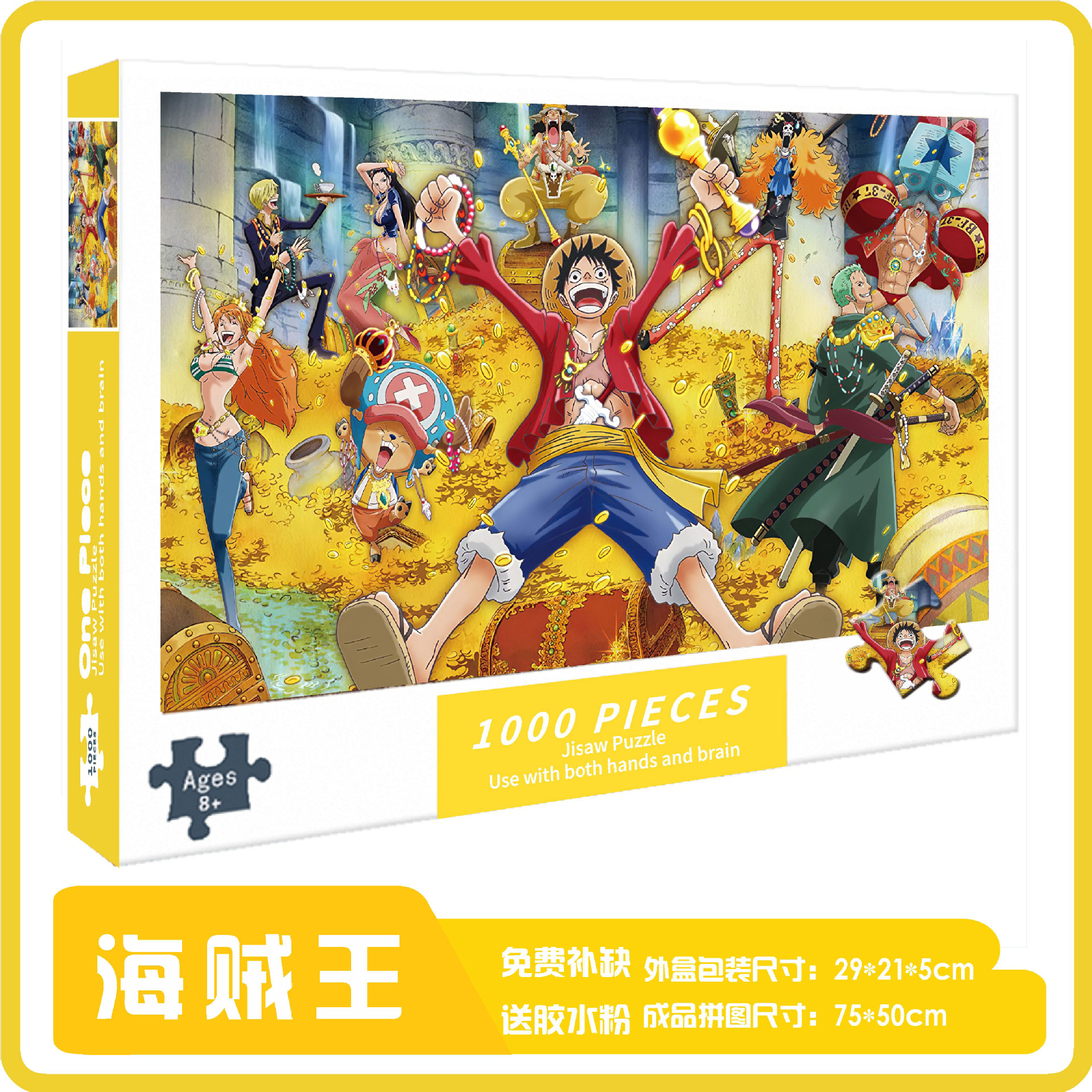 1.000 piezas de rompecabezas 1000 piezas de rompecabezas para niños versión para adultos niños y niñas de descompresión serie de curación de más de 6 años de edad 8-10 años