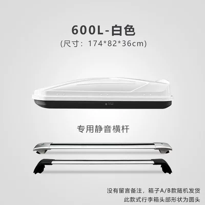 Roof box — car SUV brigade wholesale - no-need-to-drill-holes-600l-white-comes-with-silent-crossbar