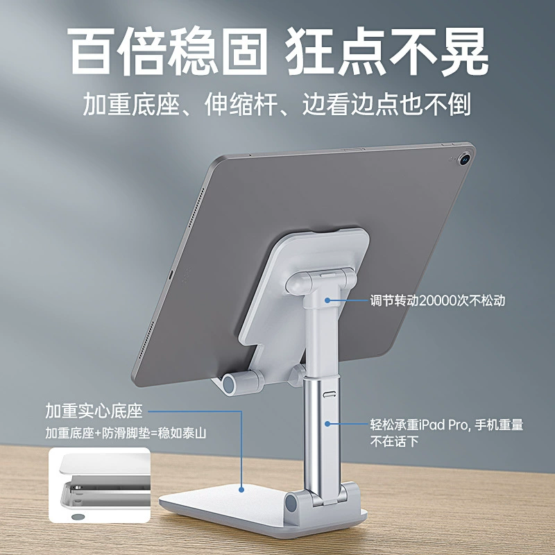 Foldable Phone & Tablet Stand K3, Telescopic Adjustable Desktop Holder, Portable
