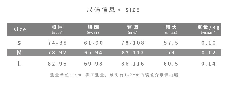 Women's V-Neck Mini Solid Color Bodycon Dress
