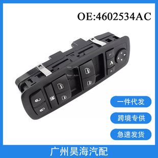 4602534Ac Is Suitable for 08-11 Chrysler Car Electric Window Glass Regulator Button Switch