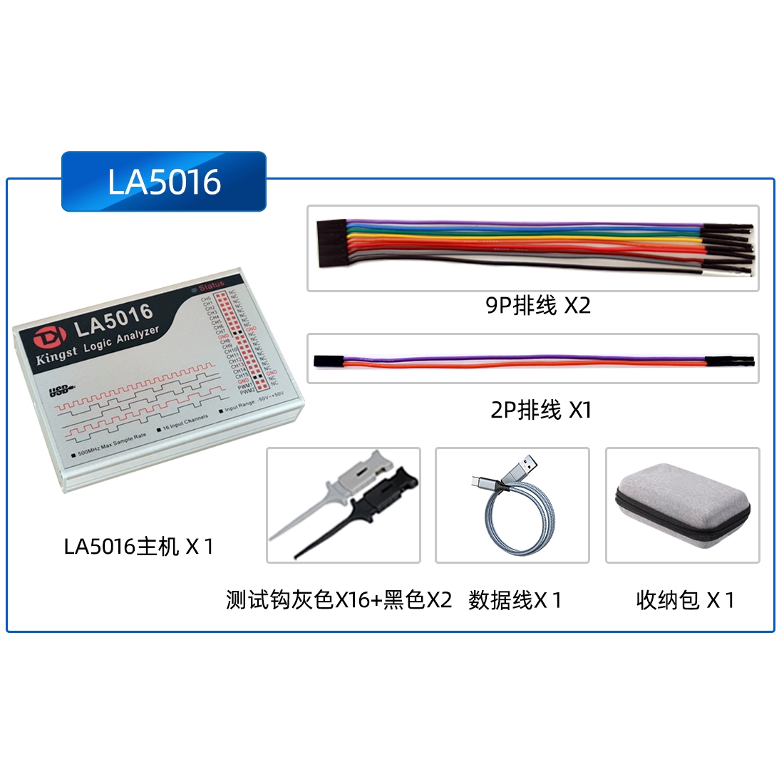 Анализ протокола связи j8500M 160A5L16, частота дискретизации, логический анализатор канала, инструмент, бесшумный g3