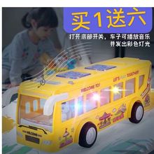 公交车巴士玩具耐摔灯光音乐玩具车真惯性汽车玩具模型男孩亚马逊