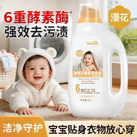 抽纸;厨房用纸;一次性洗脸巾
