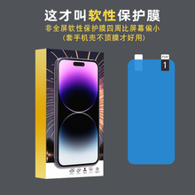 �m���O��iPhone17ܛ�Ա��oĤ iPhone16Pro����ܛĤ �֙CĤ���S