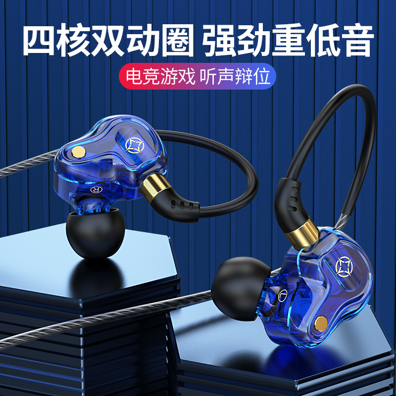 【New Private Model】S61 Over-Ear Sports HIFI Deep Bass Wired Earphones Universal for Men and Women
