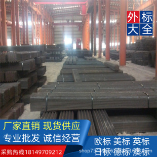 �W������Ӣ���՘˵˰Ę� ��� 65*65*8A36/S235JR/SS400