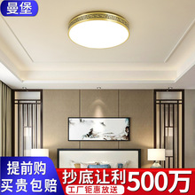 全铜新中式吸顶灯圆形中国风卧室书房客厅灯古典走廊过道茶室灯具