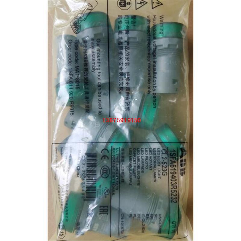 ABB绿色按钮指示灯  CL2-523G   AC230V