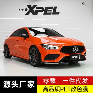 PET car color change film, crystal lava orange paint protection film, front and rear bumper repair film, and glossy body film
