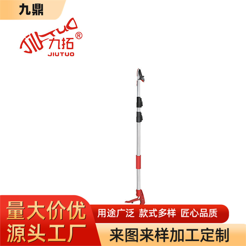九鼎高空伸缩摘果剪SK5高枝剪摘果器摘荔枝龙眼石榴柿子摘果器具