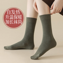 加长款袜子女秋冬抽条棉无骨7a抗菌防臭吸汗发热腈纶保暖防寒堆堆