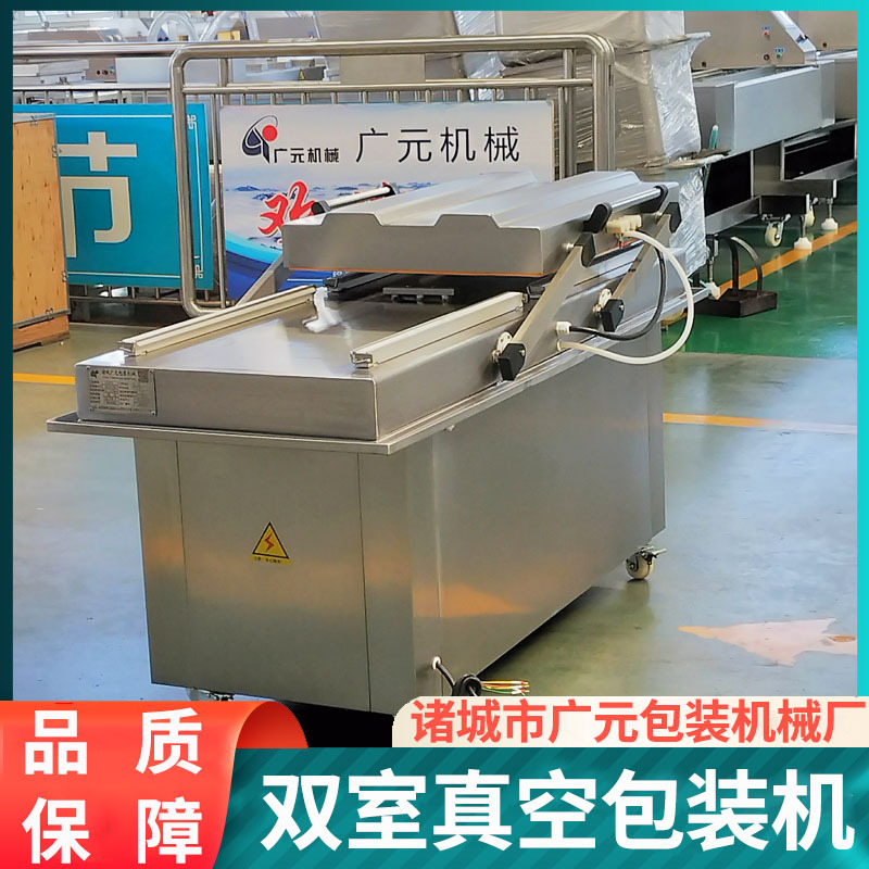 橄榄果脯双室真空包装机型号全 即食黄精果槟郎4封条真空包装机