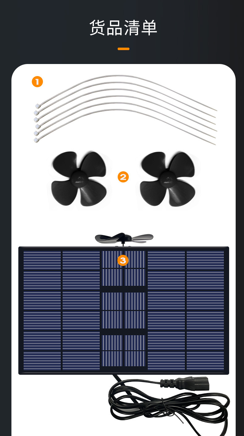 大增程器详情_13