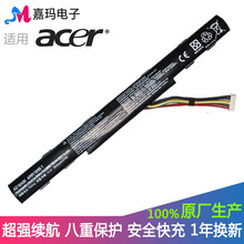 適用ACER宏基 E5-475G 553G 573G AS16A5K/A7K AS16A8K筆記本電池