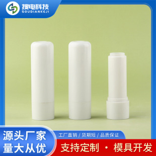 ���s��ɫ3.5g����ܰ��Ŀڼt��Ϟ��DIYС�����w����b�չܿɶ���