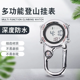 石英表;电子表;怀表