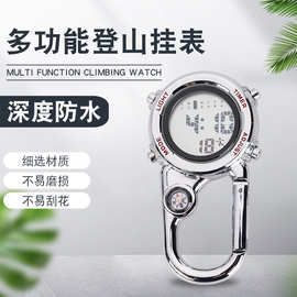 电子登山挂表现货运动多功能金属挂钩登山表多规格金属户外电子表