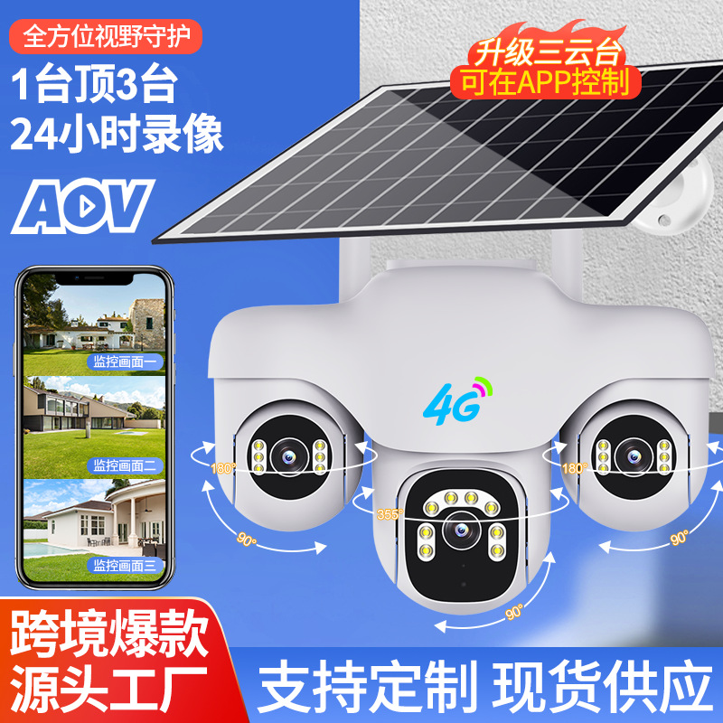 Cámara de Vigilancia IP Solar con Batería V380pro AOV 4G de ABS Rotación 355° para Interior y Exterior image 1