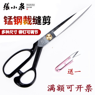 Scissors Tailor Scissors Household DIY Sewing Tools 9/10/11/ 12inch Large Cutting Clothing Scissors