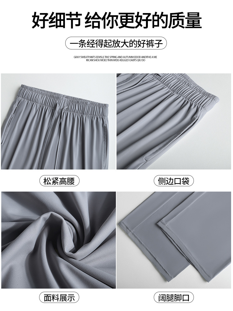 Pantalones solares de seda de hielo para mujeres verano delgado 2026 nuevo cintura alta sensación recta pequeño hombre casual pantalones deportivos de piernas