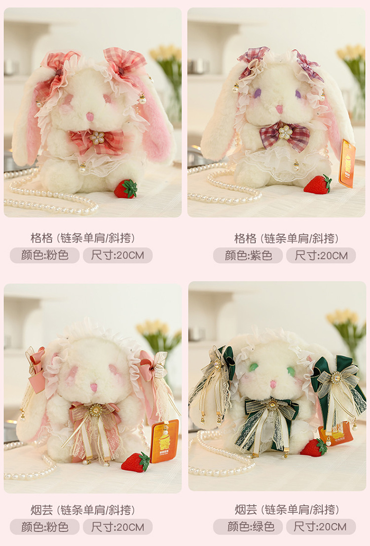 洛丽塔包 (10).jpg