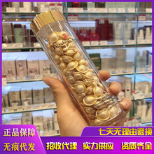 美国雅盾抗老黄金面部时空焕活次抛金胶软胶胶囊精华液金胶90粒