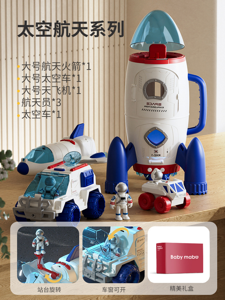 Educación temprana nuevo modelo de juguete para niños cohetes espaciales aviones niños astronautas 1 - 6 años regalo de cumpleaños bebé