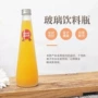 锥形泡茶透明果酒果汁瓶
