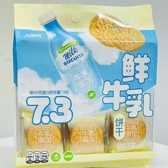 Star Fresh Milk Biscuits 420g Bag, Original Cheese Flavor, Student Office Worker Breakfast Cakes, Office Hunger Relief