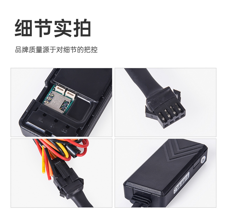Australian Frequency Band Beidou Gps Tracker Cj780-4G-Sa Anti-Theft Device Wired Version Overseas Version Wholesale