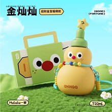 25����ƷOHHAAС���J����ˮ���ļ�������720ML�ɐ����ܱ�����y