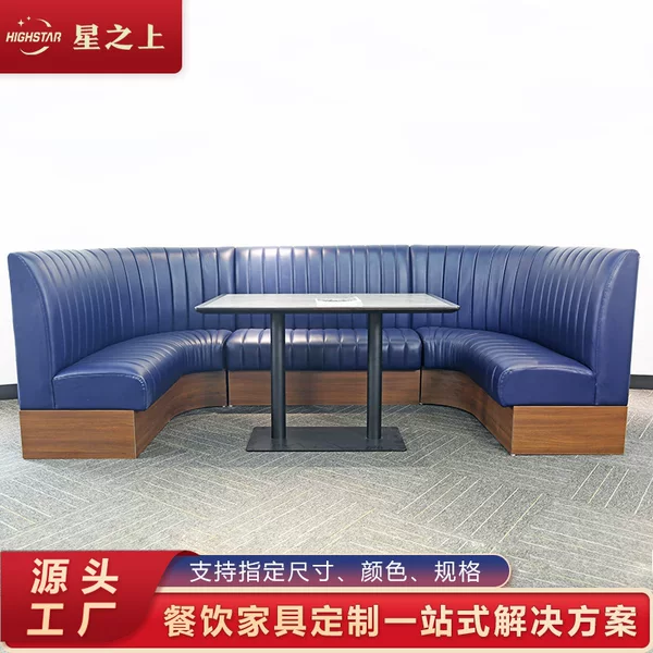 KTV Bar U-shaped Card Seat Sofa Cafe Tea Restaurant U-card Restaurant Box Hall Restaurant U-shaped Combination Sofa