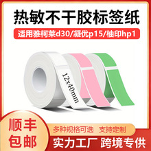 �ķ������˺����m���ſ��RD30����P15�����z��ˮ˺����������ӡ��