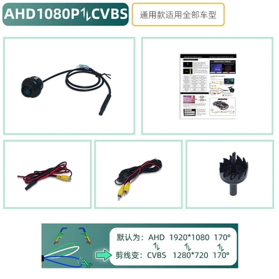 Camera Side View Front View – Vehicle camera - 360-rotating-ahd-1080pcvbs-three-control-function-black-lens