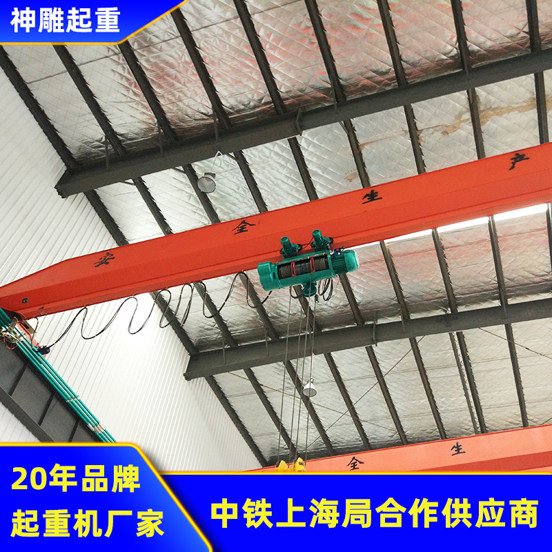 上门安装LDA型1t-10.5m小型车间行吊 室内小型起吊行车