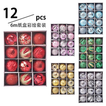 �S��ֱ�N 6cm12pc�}�Q��Y�в��L���b�}�Q���b�����ՙ�������