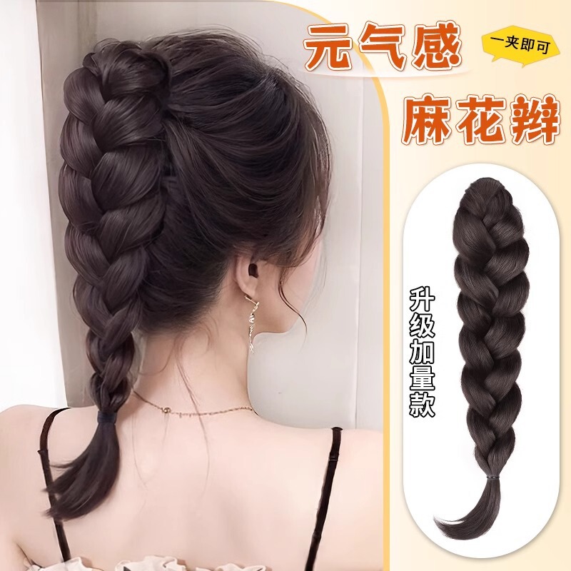Wig Braid Children's High ponytail Grab Clip Age-reducing Simulation Half-curly Hair Natural Fluffy New Chinese Style Braided Braided Hair