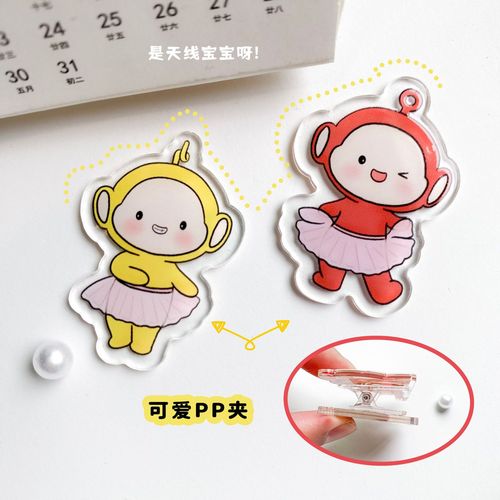 Transparent Acrylic Color Print Cartoon Clip with Dual-Antenna Baby Design, Double-Sided Antenna Baby Print, Multifunctional Student Stationery Sticky Note PP Clip