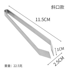 不鏽鋼攝子魚骨鉗魚刺夾魚骨夾拔毛夾豬羊牛雞鴨鵝毛夾廚房小工具