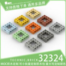 ��50g��32324������ľС����ɢ���Ƽ������е���4x4���ο��