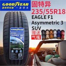 ���خ�݆̥235/55R18 100V F1 ����H2 ;�^̽�� 23555r18 2355518