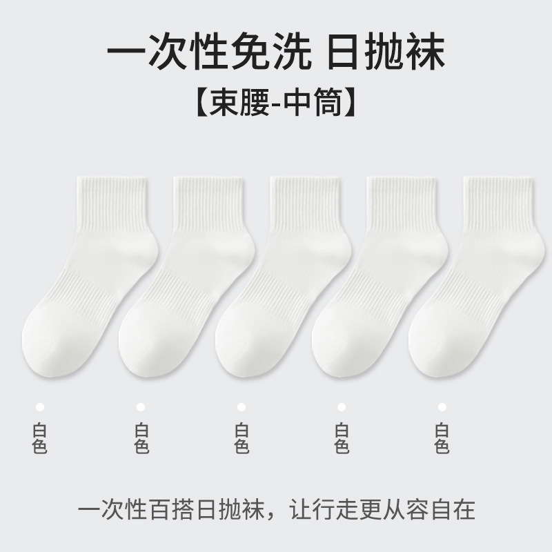 [업그레이드된 허리밴드 스타일] 미드튜브 화이트