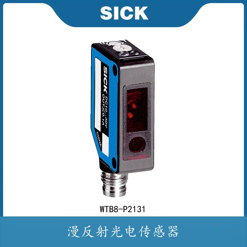 原装正品德国西克/SICK光电接线端子漫反射光电传感器 WTB8-P2131