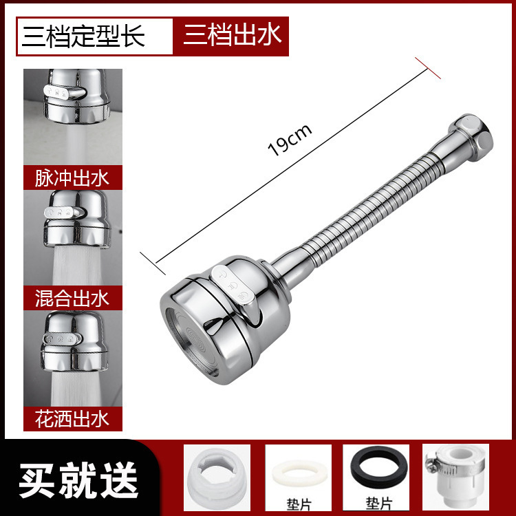 厨房防贱水水龙头延长管延伸器家用万向可调节起泡器过滤防溅水嘴|undefined