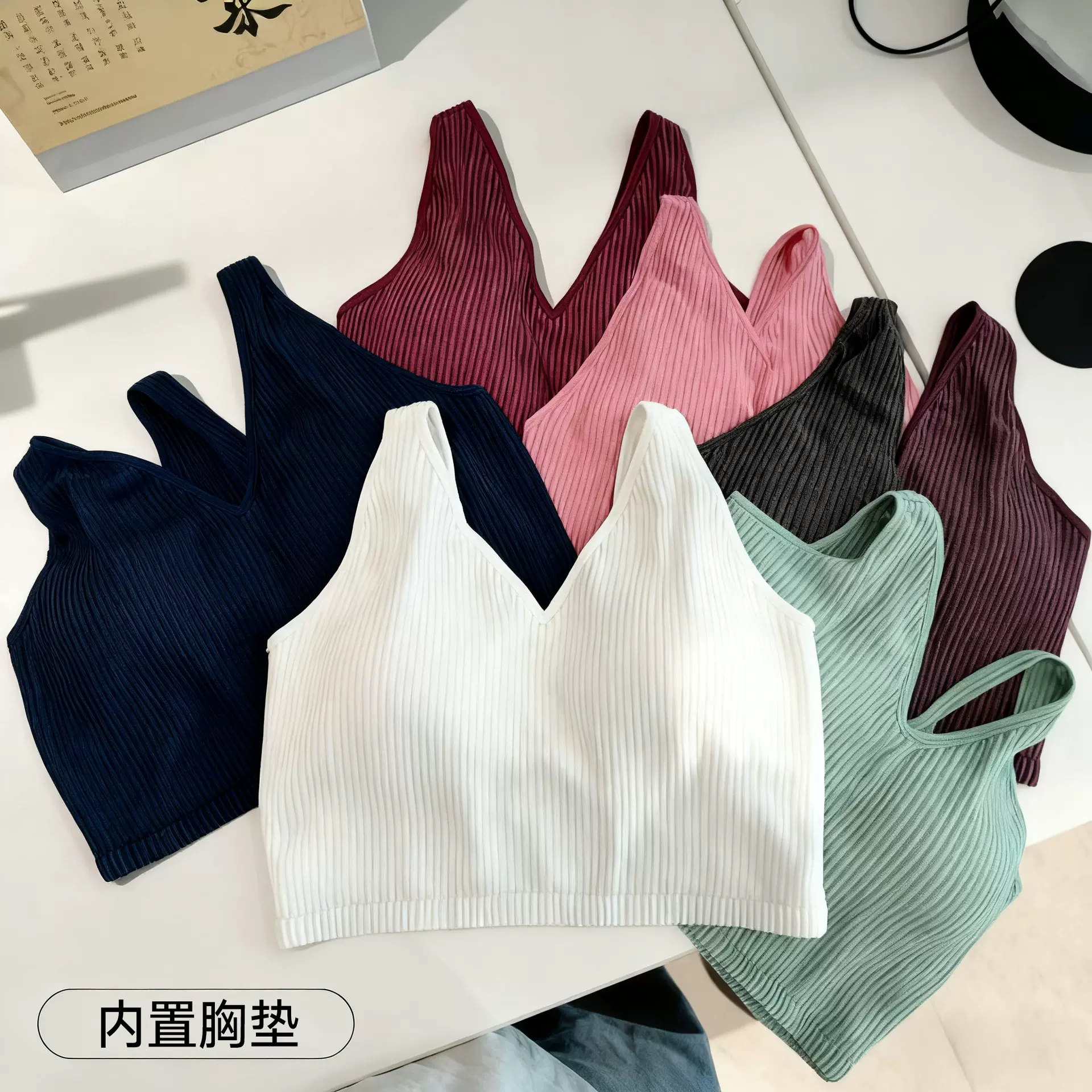 2025新款背心式文胸女一体胸垫防震聚拢修身针织外穿运动打底内衣