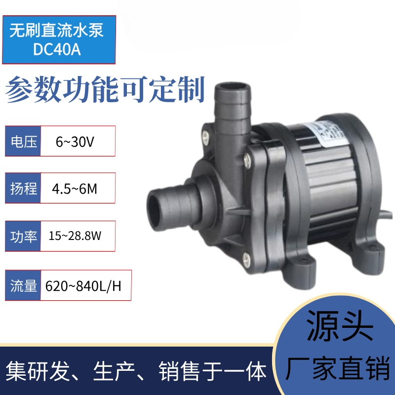 12/24Vֱ��ת�ӱû�е��ȴѭ����ˮ��ɢ�ȱ����Ǳˮ��