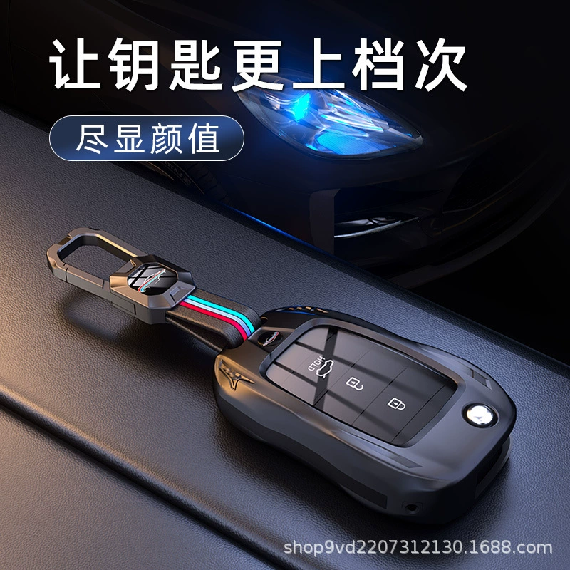 Подходит для Kia K3, чехол для ключей k2 Kaishen k4 Huanchi Furidi kxcross/KX7, складная пряжка для автомобиля