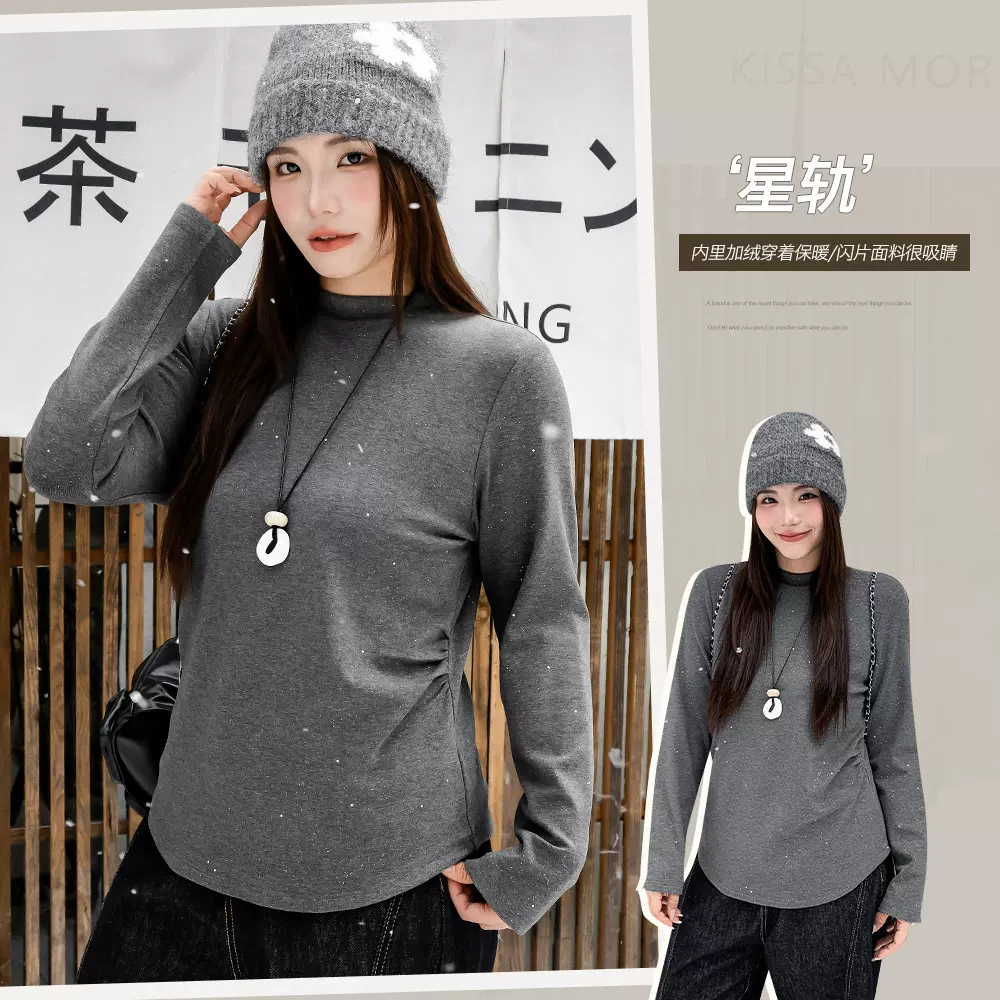 简约半高领碎褶抓毛闪片T恤冬新款胖mm大码女装收腰打底衫66108