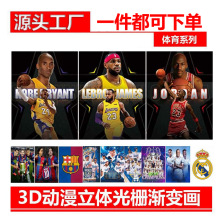 ��һ�����ġ�����������������3d���庣����դ���仭����ϵ�к���